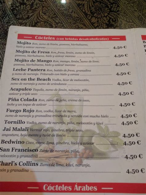 Menu at Al-Aman restaurant, Madrid