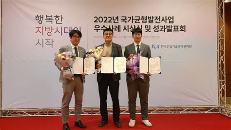 울진국유림관리소 산불진화임도 2022년 균형발전사업 우수사례 선정