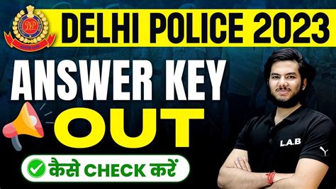 DELHI POLICE CONSTABLE ANSWER KEY 2023 OUT DELHI POLICE CONSTABLE