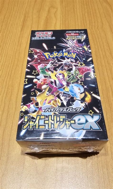 Pokemon Tcg Japan Shiny Treasures Booster Box Shrink Wrapped Hobbies