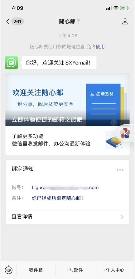 如何在web端登录企业邮箱 163企业邮箱怎么登陆？tom资讯