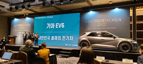 전기차 오늘 한 눈에 Xev 트렌드 코리아2022 개막