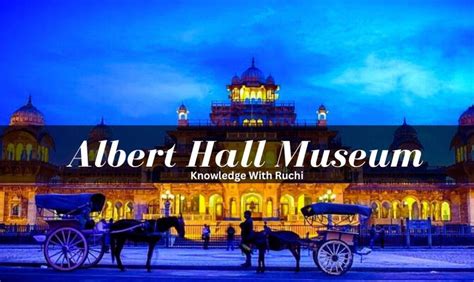 जयपुर के अल्बर्ट हॉल म्यूजियम में घूमने की पूरी जानकारी Albert Hall