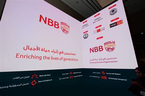 nbb launches  brand identity   continues  journey