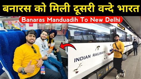 Banaras To New Delhi Vande Bharat Express Inaugural Journey Youtube