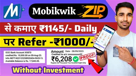 New Earning App Mobikwik Refer And Earn Mobikwik Se Loan