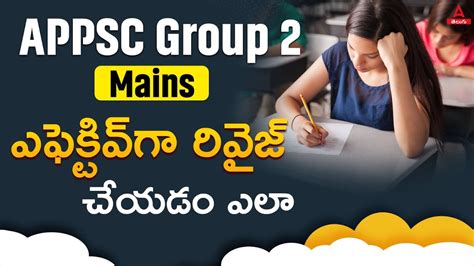 Appsc Group How To Revise Effectively Appsc Group Mains