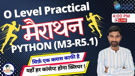 Python Practical Marathon O Level Python M R O Level July