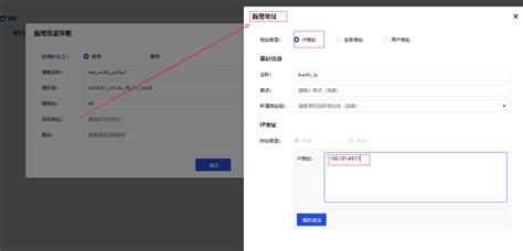 Af引流 云安全访问服务sase 深信服技术支持