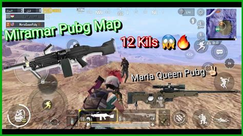 لعبنا جيم خرافي بخريطة الصحراء شوفو شنو سويت بالجيم 🤣😱 Pubgmobile