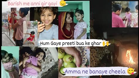 Baarish Me Anni Gir Gayi 😞 Hum Gaye Preeti Bua Ke Ghar 🙌 Amma Ne