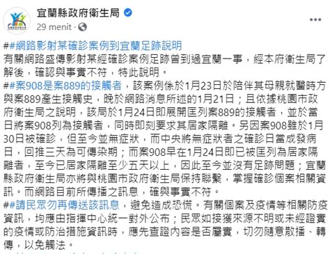 案908足跡曾到宜蘭？衛生局：時間點在接觸史之前不用擔心 生活 Newtalk新聞