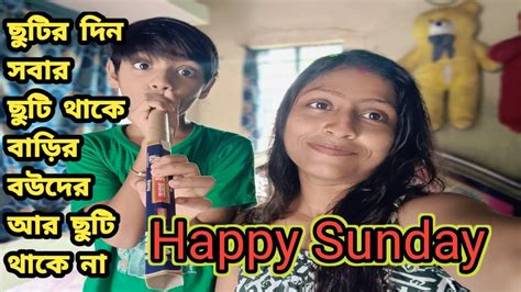 Happy Sunday Pinkipal