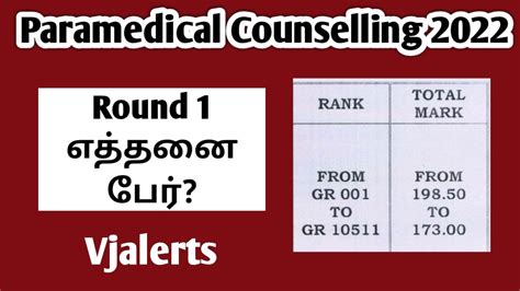 Tn Paramedical Counselling Round Rank Prediction