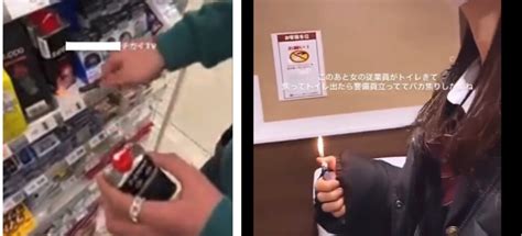 ライターの迷惑行為動画が炎上店でオイルに着火やトイレで火災報知器を鳴らす行為も 話題ウォッチ