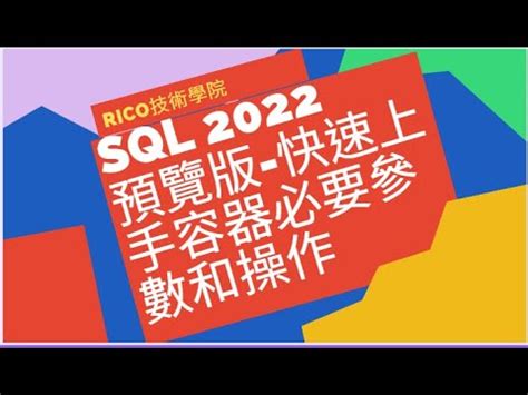 Sql Server Youtube