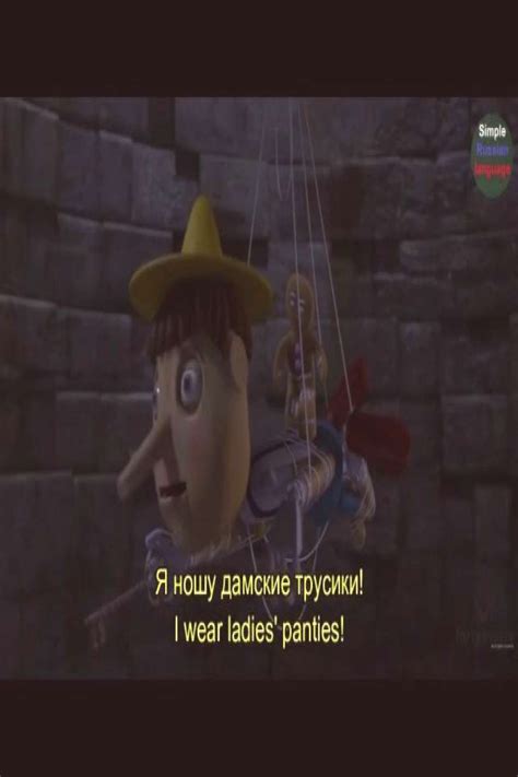 Pinocchio Quotes Shrek - ShortQuotes.cc