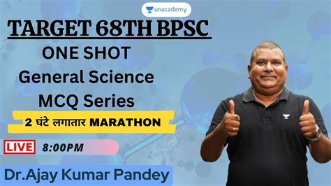 68th BPSC Prelims General Science MCQs Marathon Session Dr Ajay