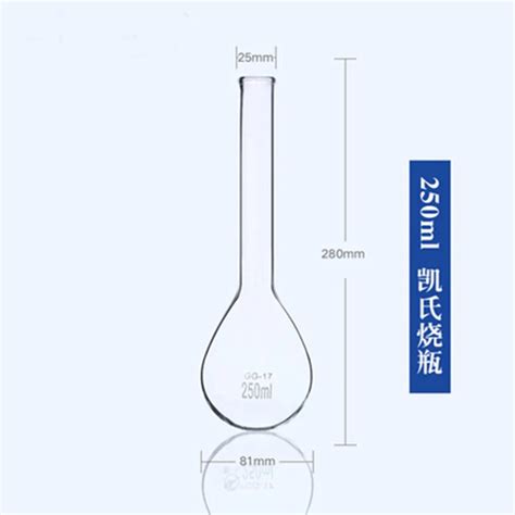 250ml Kjeldahl Borosilicate