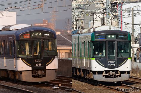 京阪の青い車両が緑の車両になって復活 今週一週間の鉄道注目ニュース 鉄道コム