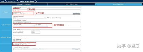 Stm32h7 Cubemx学习笔记1（cubemx基本配置） 知乎