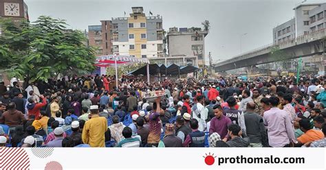 বিএনপির গণমিছিলকে কেন্দ্র করে যাত্রাবাড়ীতে আলীগের ‘শান্তি সমাবেশ