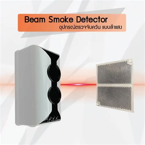 Gst Beam Detector At Rs 24125 In Lucknow ID 27145280730