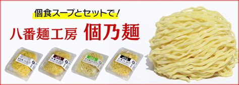 中華亭 ラーメンスープ しょうゆ味 48g×20袋 小袋 業務用 市販 メール便 あみ印 中華 ラーメンスープのみ ラーメンスープの素