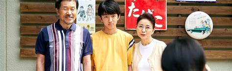 La Famille Asada Amazon fr Kazunari Ninomiya Jun Fubuki Yuira Gotô