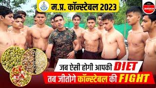 MP Police Constable 2023 Physical Test How To Incre Doovi