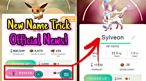 💯official Leaked News New Name Trick For Eevee To Evolve Into Sylveon In PokÉmon Go Youtube