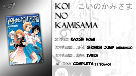 Rese A Manga Koi No Kamisama Youtube