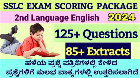 Sslc Second Language English Passing Package Previously Asked Questions