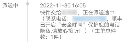 全国65 快递停摆？你那现在怎么样？ 博海拾贝