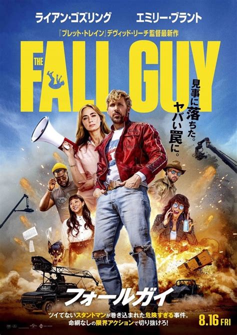 The Fall Guy (2024) - Poster US - 2025*3000px - brentwooddental.com