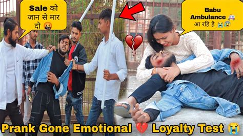 Real Loyalty Test Prank On Aisha 🥺💔 Prank Gone Emotional 😭💔 Yard Surajxaisha Youtube