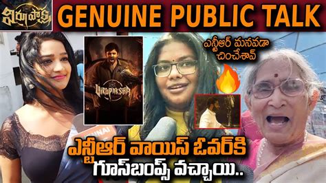 Virupaksha Movie Theatre Response Virupaksha Public Talk Sai Dharam