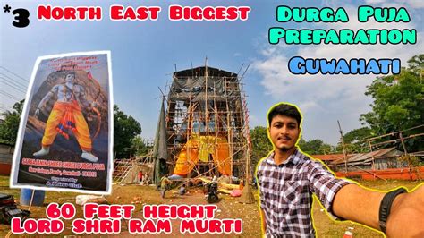 Guwahati Durga Puja Preparation Durga Puja Theme Youtube