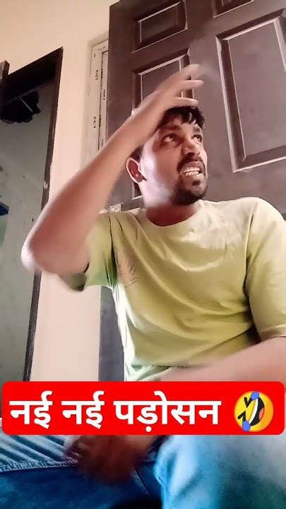 जिम्मेदारियां इन्सान को मजबूर कर देती है 🤣🤣🤣🤣comedy Funny Shorts