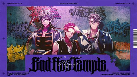 Hypnosis Mic Bad Ass Temple Trailer