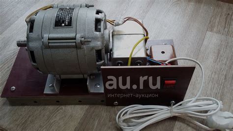 Электропривод электромотор электродвигатель АВЕ-071-4С точило заточной ...