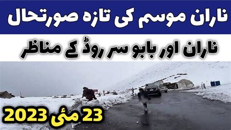 Naran Kaghan Weather Update 23 May 2023 Naran To Babusar Top Road