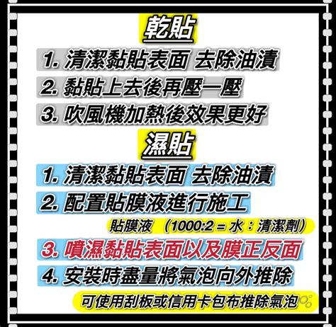 【現貨🔥好貼 黏性佳】輪框貼 Sym Krn 輪框貼紙 機車貼紙 Krn 改裝 Krn Bt 125 精品 彩貼 車貼 摩特拉企業社