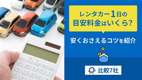 ハイエースは普通免許で運転可能？気を付けたい5つのポイント｜カーチップス