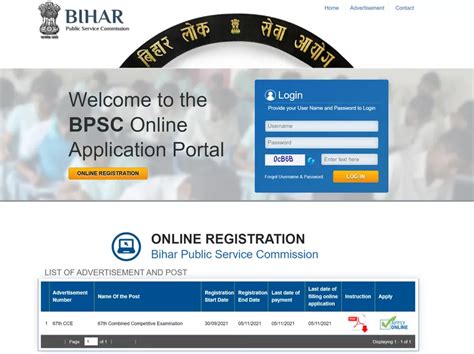 BPSC Application Form 2024: AE, Assistant Professor Links