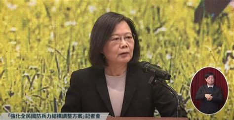 宣布義務役期延長到1年 蔡英文：月薪調漲至2萬6307元「接近基本工資」 華視新聞 Line Today