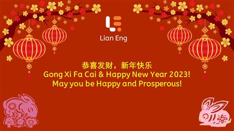 Announcement Notice For Chinese New Year Holidays Lian Eng Pte Ltd