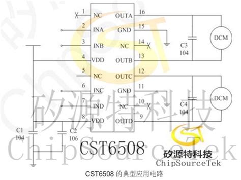 矽源特chipsourcetek Cst1508s双通道直流马达驱动器双通道内置功率mos全桥驱动驱动前进、后退、停止及刹车功能超低的待机