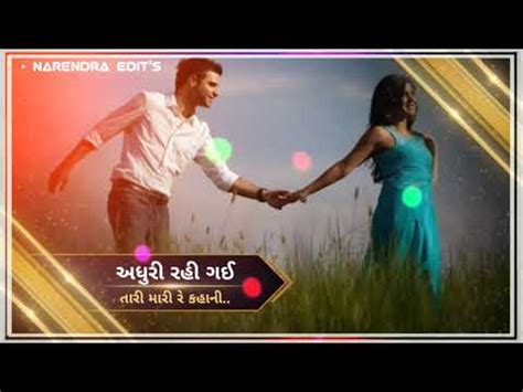 Dj Remix WhatsApp Status 2020 New Gujarati Timli 2020 New Gujarati