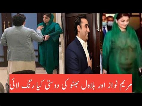 Maryam Nawaz Aur Bilawal Bhoto Ki Gandi Video Viral Maryam Nawaz Ki